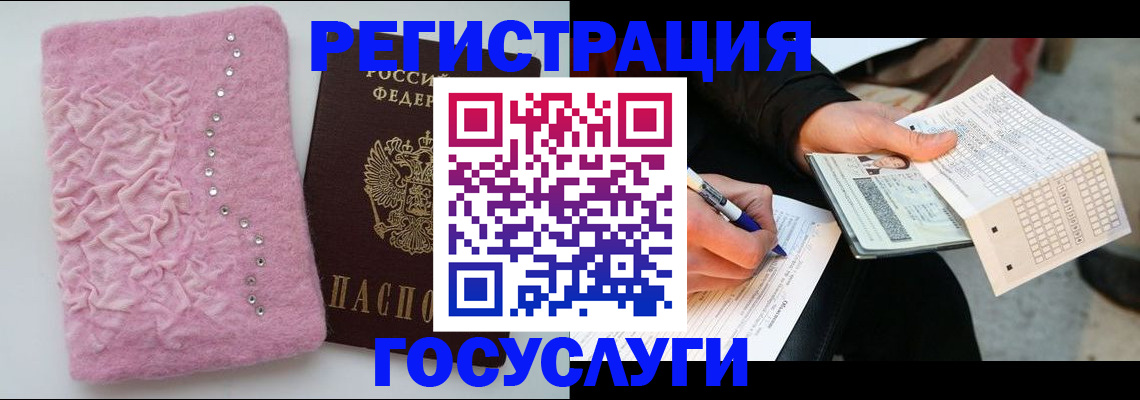 прописка в квартире в Твери