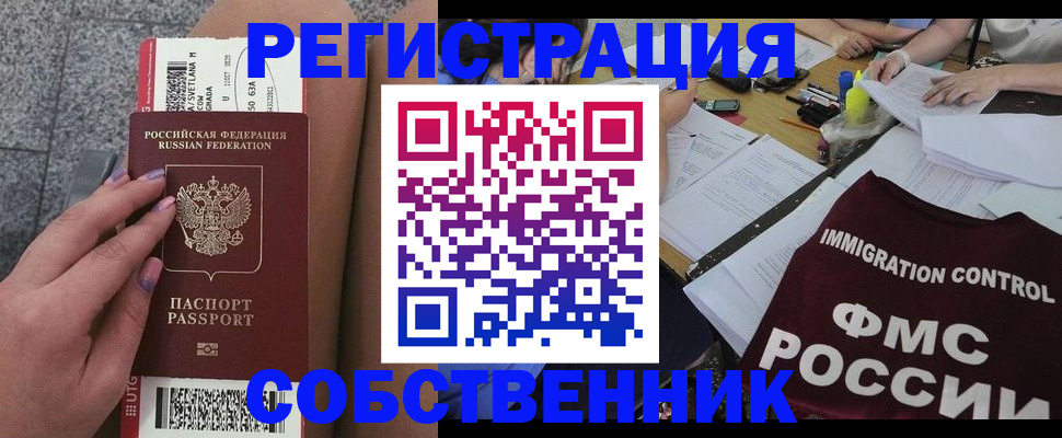 найти адрес прописки в Твери